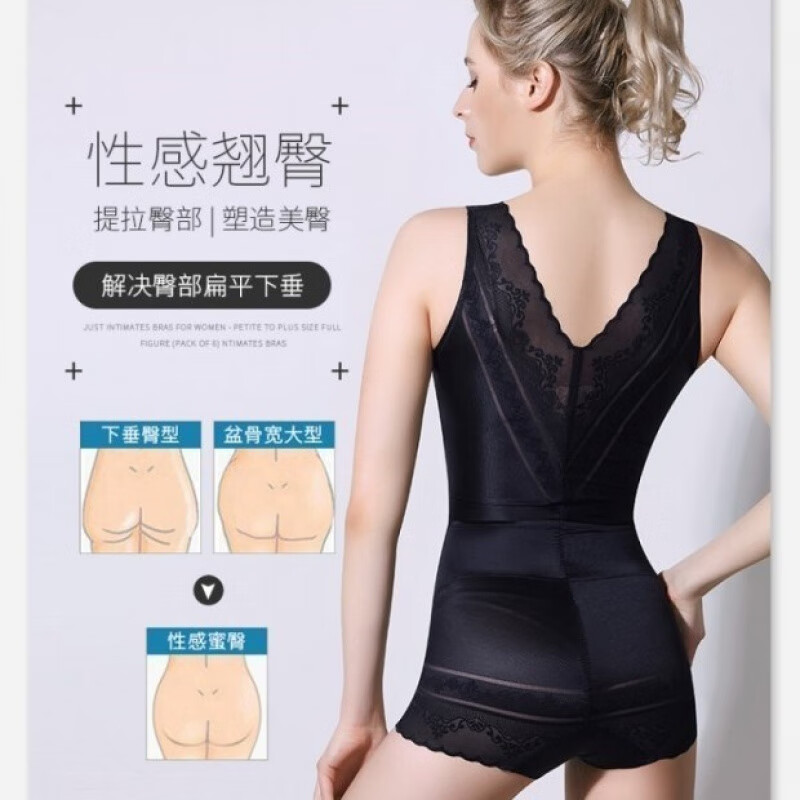 MERRIGE brand authentic body shaping underwear for women after childbirth, waist and hip lift, slim tummy corset, thin model for all seasons, 0088 skin color (triangular post-removal style) L