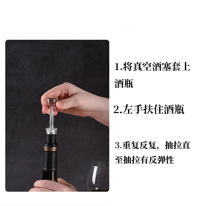 Teyan red wine stopper, wine bottle stopper, red wine bottle stopper, silicone vacuum stopper, wine pourer, household sealing stopper, vacuum stopper + red wine stopper