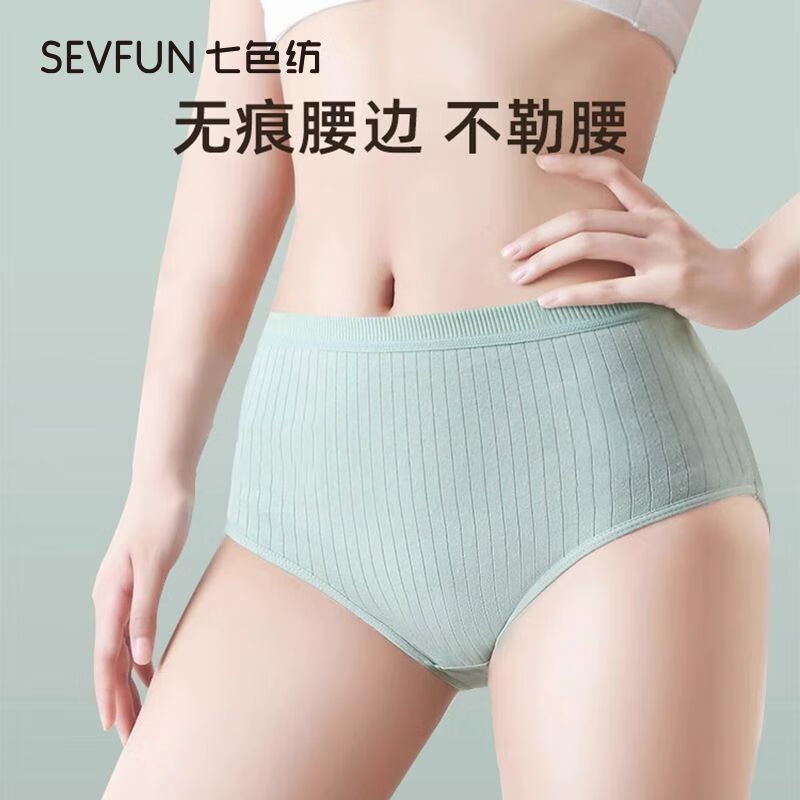 Qisefang disposable underwear for women on business trips, pregnant women, sterilized, wash-free base cotton underwear for women, 10 pairs, safe and sterilized