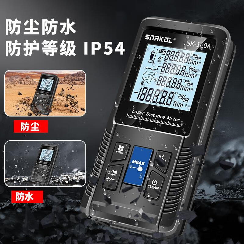 SNAKOL laser rangefinder high-precision handheld laser ruler electronic infrared measuring ruler distance instrument measuring room green light SK-70A70m