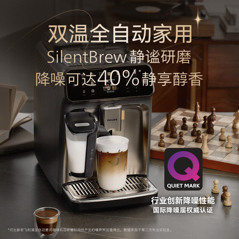 Philips (PHILIPS) imported from Europe new 5 series ultra Italian fully automatic home/office coffee machine grinding integrated hot and cold dual extraction 3s quick start EP5548 New Year gift