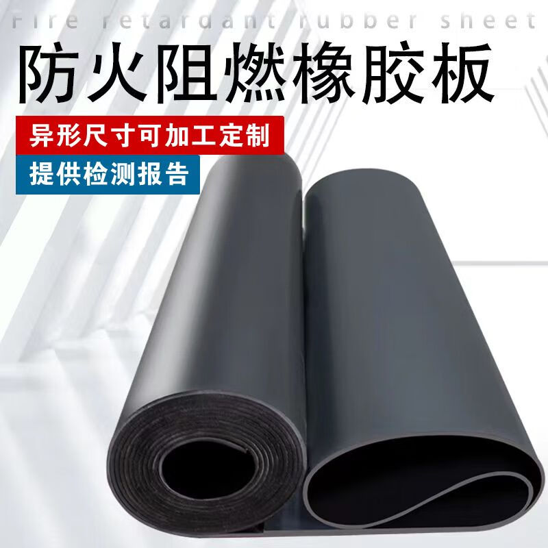 Rubber leather mat flame retardant mat black fire retardant plate high temperature resistant insulation black rubber floor mat insulating board mat custom size