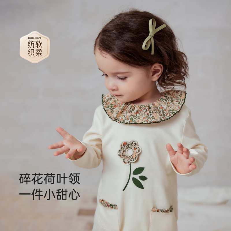 Babylove clearance Anxinrou baby jumpsuit spring and autumn romper pure cotton baby girl sweet floral floral fairy tale 66cm