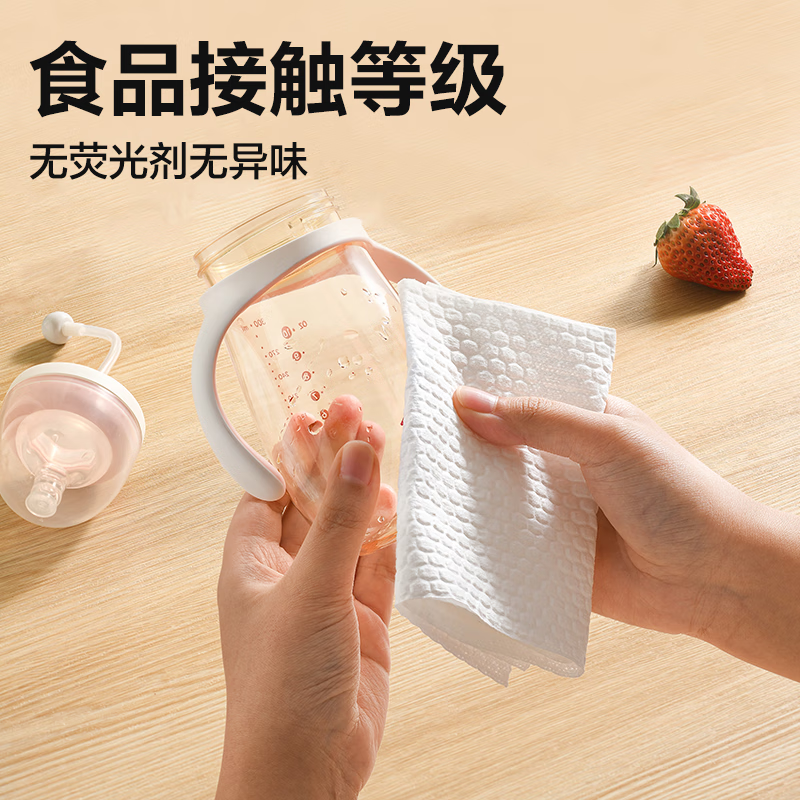 NetEase Selections Recommended NetEase Selections Lazy rags Kitchen dishcloths Paper towels Cleaning cloths Wet and dry rags Hanging style 1 layer 150 cigarettes*1 pack