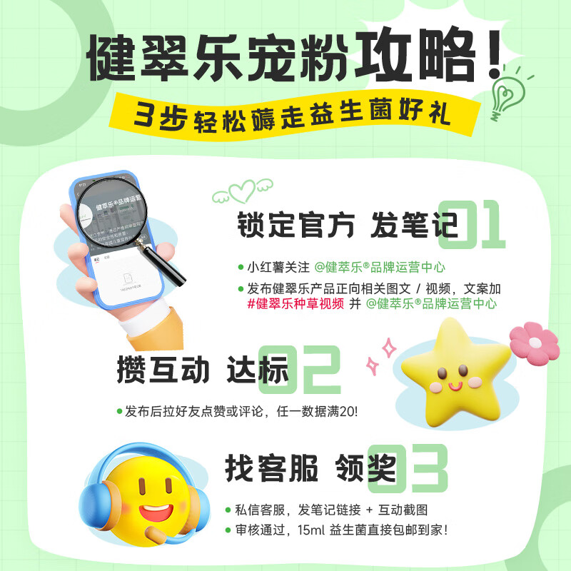 Jiancuile (formerly known as Jiancuile) dha drops children's algae oil dha brain nutrition imported from the United States sold in theaters 1 bottle per ml/100mg DHA