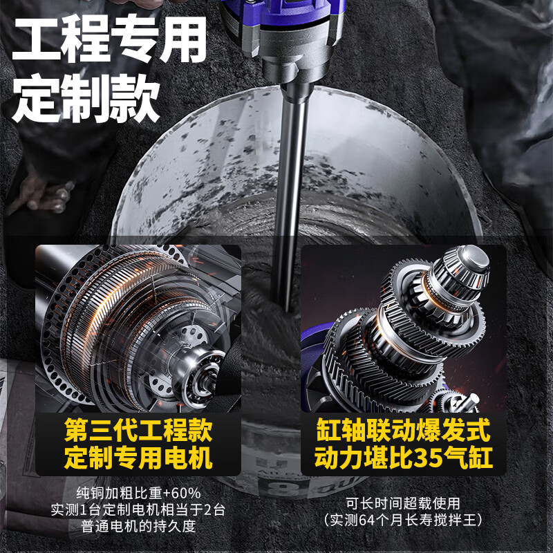Golundado industrial mixer with rhinestones, putty powder, paint, aircraft drilling machine, cement mortar duster, multi-functional all-copper purple gold rhinestone mixer with double poles (pagoda pole + double mountain pole)