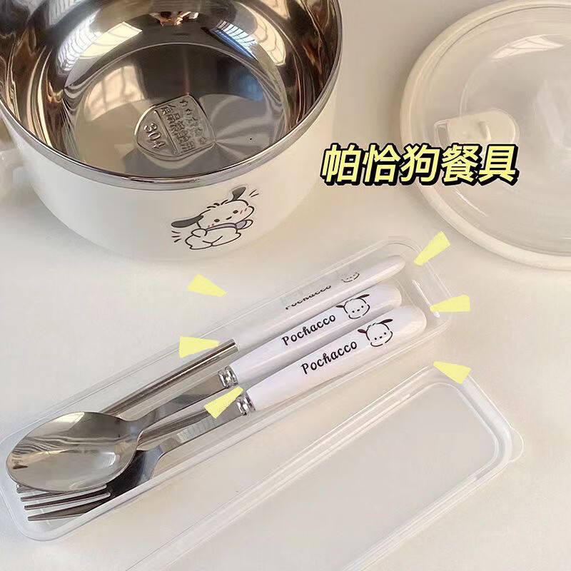 An Junsheng ins Pacha Dog Chopsticks, Spoons and Forks Three-piece Set of Good-looking Students, Children and Adults Portable Tableware Storage Box Thickened Pacha Dog Chopsticks + Spoon + Fork Free Storage Box