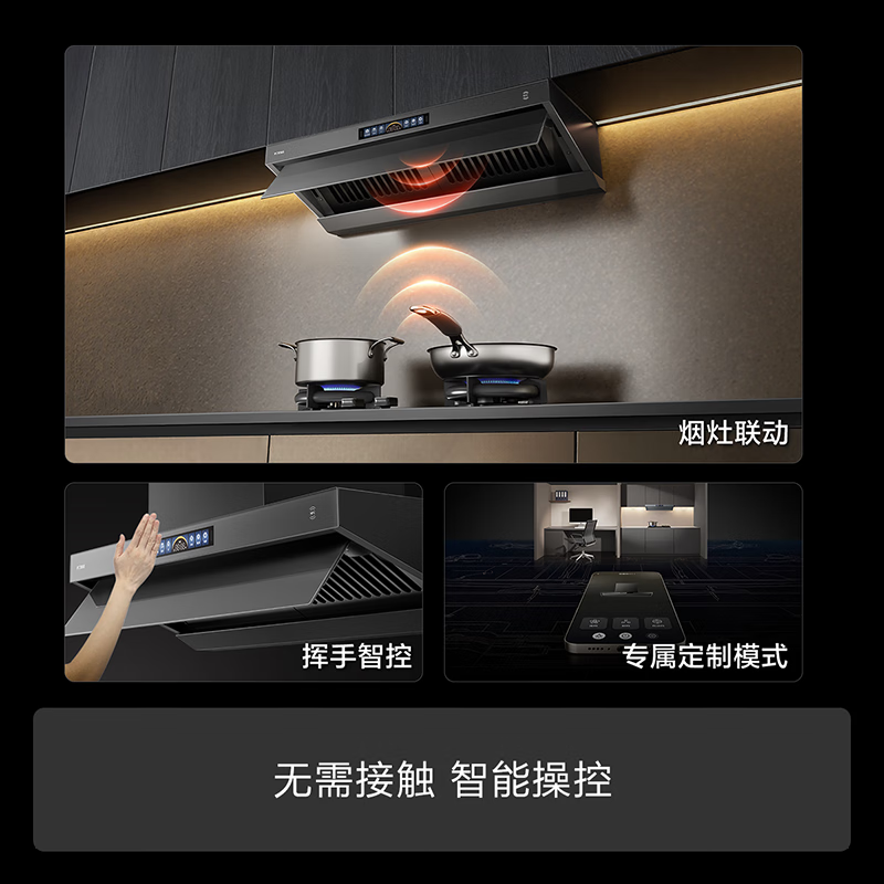 FOTILE recommends the flagship P20 V10-G top side integrated flat-mounted 30 air volume smart odor purifier recommended stove 03-TEK20 trade-in