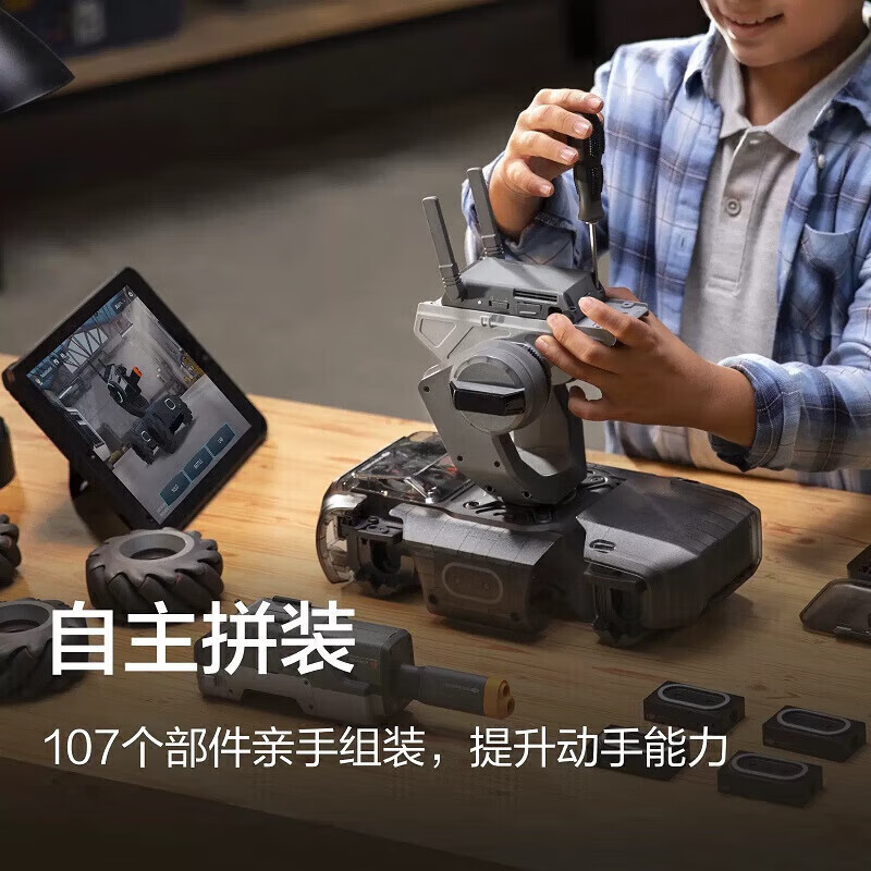 DJI DJI Robot Master RoboMaster S1 Artificial Intelligence Programming Robot Competitive Camera Remote Control Car EP 99 New Robot Master S1 Dual Electric