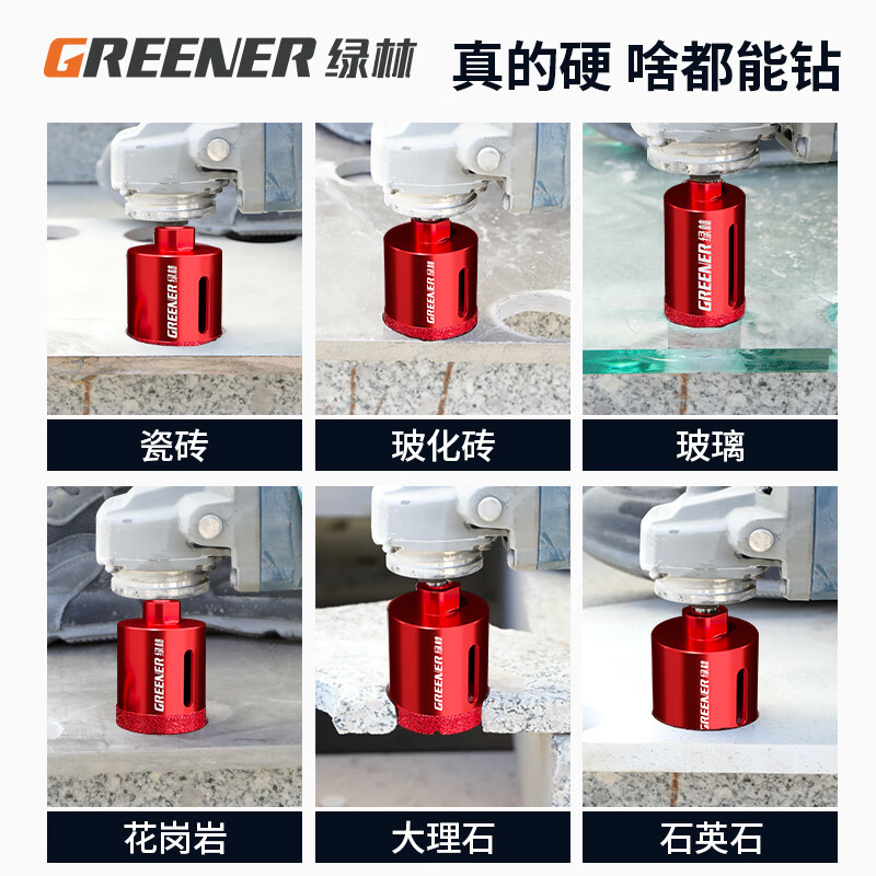 Green forest angle grinder hole opener ceramic tile drill bit for drilling glass marble material special hand grinder artifact dry rotation dry drilling 20mm 2 pieces