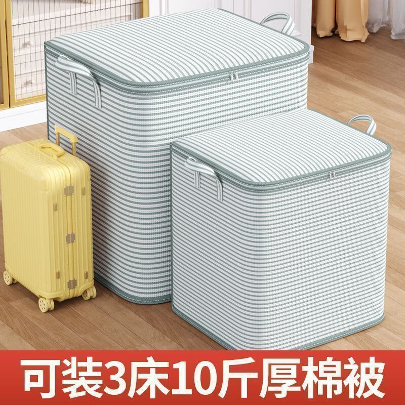 Chaosihui Moisture-Proof Moving Clothes Storage Bag Super Dormitory Clothes and Quilts Sorting Storage Box Large Capacity Return Home Storage Bag Upgraded Thickened Green Stripe Huge Size 360L Holds Seven Quilts and 40 Pieces of Clothes