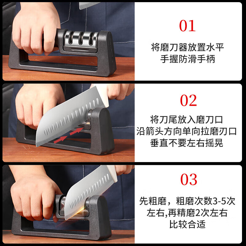 Baijie quick knife sharpener artifact multi-functional household whetstone kitchen knife scissors three-stage sharpening rod special tool