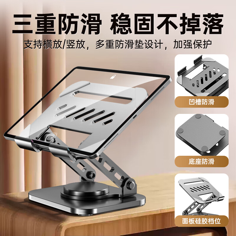 Kewo tablet stand ipad desktop mobile phone stand 360 multi-function rotating folding bed lazy artifact support shelf metal live video computer mobile phone universal