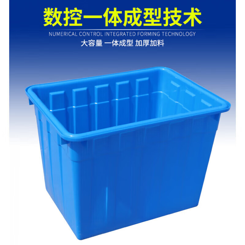 Customized thickened beef tendon plastic water tank rectangular fish farming and aquaculture tank large basin household square bucket water storage bucket plastic 120 liter beef tendon square basin beef tendon clinker