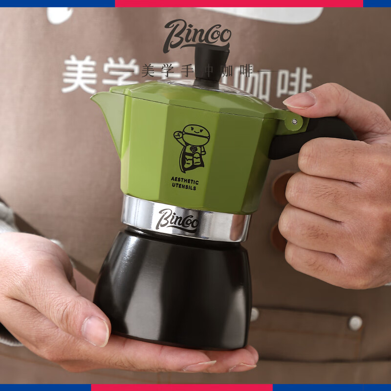 Bincoo double-valve Moka pot for multiple servings household small espresso brewing pot Italian coffee machine coffee utensils double-valve Moka pot + filter paper