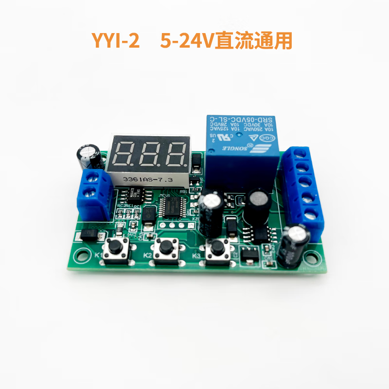 Yue Changsheng DC current detection module control switch current limiting overcurrent motor stall alarm 5v12v24V YEL8-A (detection of DC current) 7-30v universal