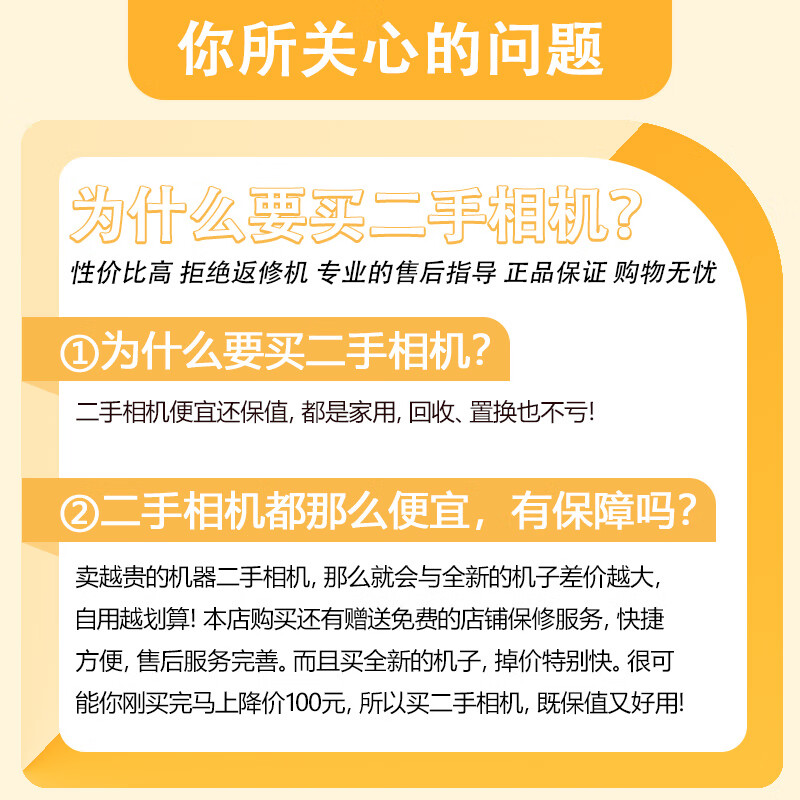 Sony/SONY a6300 a6400 a6000 a6500 a6600 second-hand half-frame mirrorless digital camera Sony A6400 stand-alone color remarks almost new