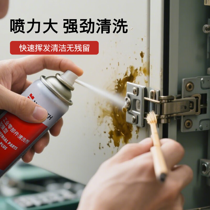 WURTH powerful degreasing parts cleaning agent enhanced large capacity 600ml automotive chain cleaning oil/bearing/brake cleaning agent evaporates quickly and does not damage metal