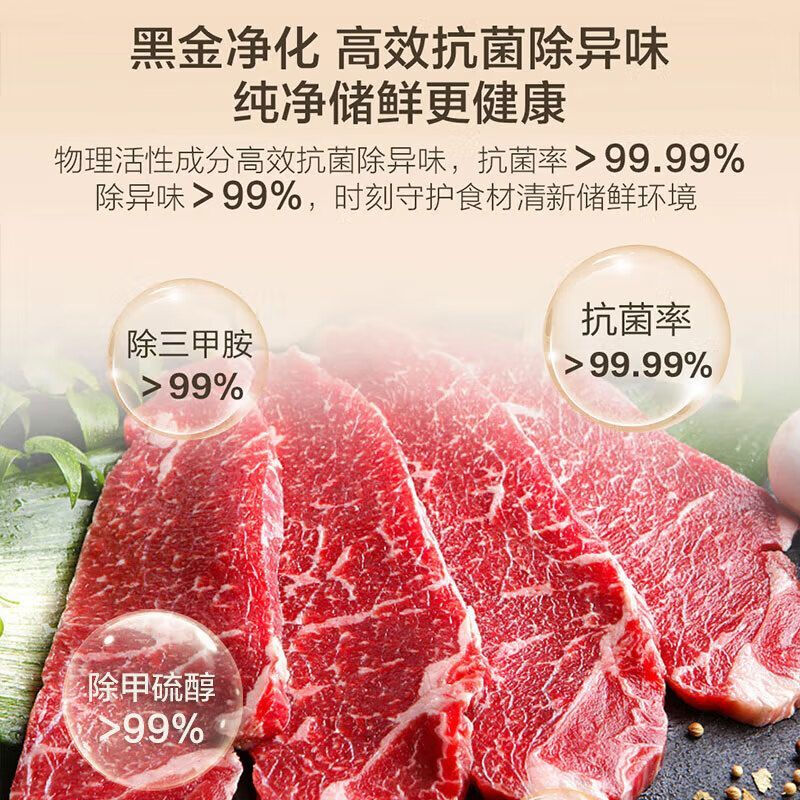 Haier Refrigerator BCD-215LHC200NX Air-cooled Cryogenic Quick Freezing Three-speed Variable Temperature Level 1 Energy Efficiency Dual Frequency Black Gold Star Silver-Cryogenic Quick Freezing-Dual Frequency Variation Level 1 Energy Efficiency