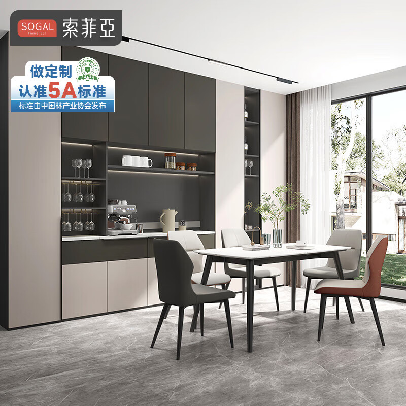 Customized Sophia sideboards Home dining tables and chairs Restaurant furniture combination packages Cupboards Tea cabinets Red wine cabinets Measurement deposit