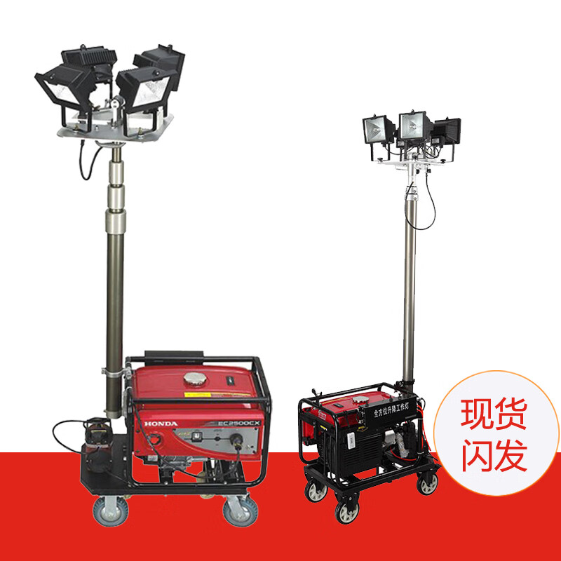 Honda SFW6110B Mobile Lighting Vehicle Gasoline Diesel Generator Integrated Site Mobile Lighting Beacon 5KW 4*1000W Halogen Tungsten Lamp + 5KW Domestic Diesel Automatic