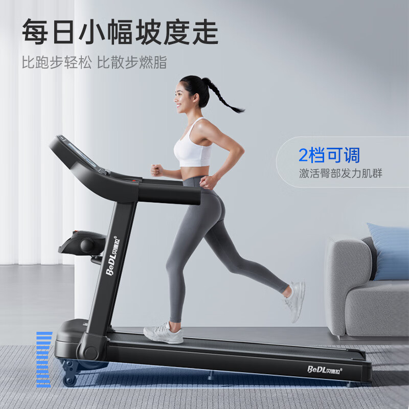 BeDL Treadmill Home Intelligent Internet Noise Reduction Foldable Small Walking Machine Weight Loss Fitness Equipment 530 10.1 HD Color Screen/Slight Climbing/Multi-Function