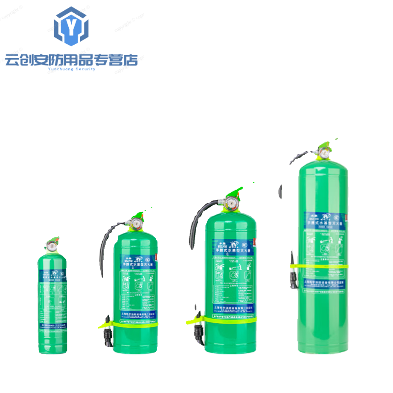 Water-based fire extinguisher lithium battery dedicated household car fire extinguisher 2025 new fire extinguishing device fire extinguisher trolley-type lithium battery fire extinguishing device 45L