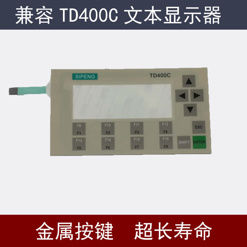 Yue Changsheng simple human-machine exchange replacement imported TD400C direct connection S7200 domestic programmable PLC text display data cable 1.5 meters