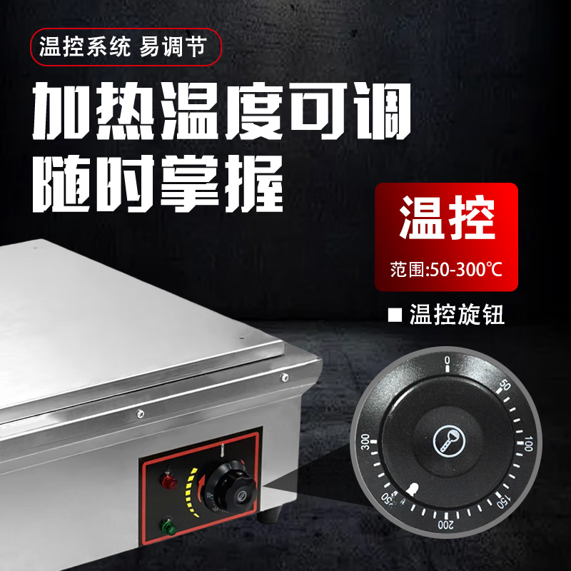 Dekebang's new commercial pot sticker machine, special pot for stalls, fried bun furnace, water-fried bun and dumpling machine, baked potato pancake, gas, electricity, electric upgrade, thickened version 12 mm, 100 type pot sticker machine