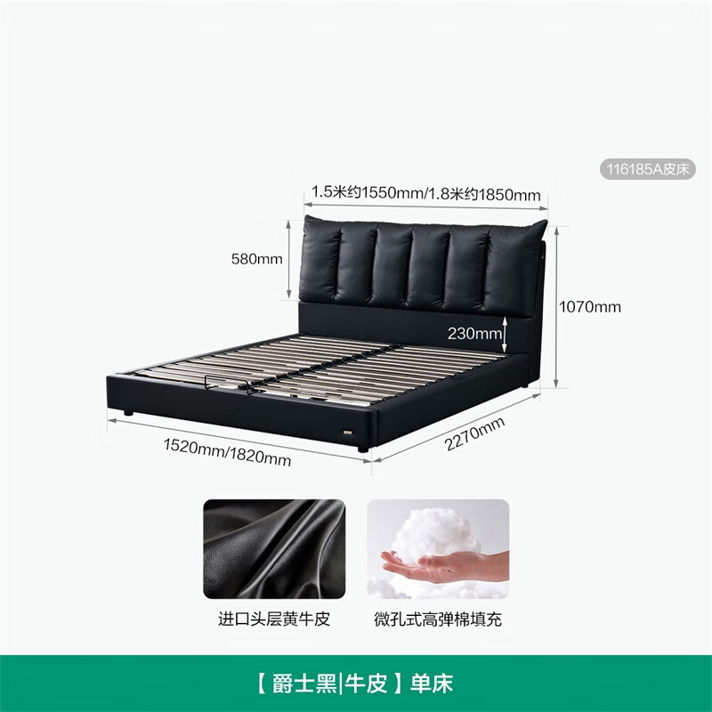 Quanyou Home Italian light luxury leather bedside soft cover master bedroom first floor cowhide art bed 1.8 meters 2 meters double bed