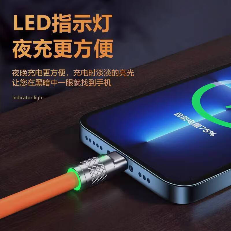 Juxun data cable three-in-one charging cable one-to-three usb fast charging car three-head suitable for Apple Huawei Honor Samsung iPhone15pro Android mobile phone multi-function 1.2 meters three-in-one interface/red orange orange