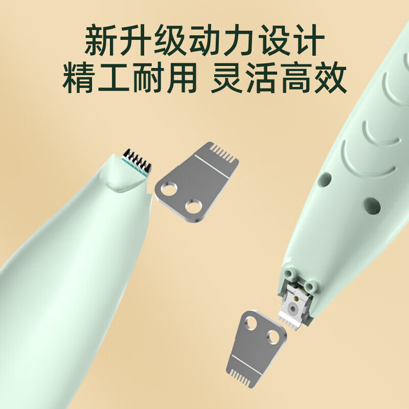 JD Logistics Pet Shaver Dog Electric Clipper Cat Special Shaving Dog Hair Shaving Feet Electric Clipper Hair Clipper Shearing Electric Charging Pink