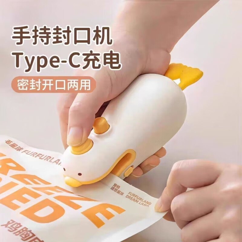 JIMANG sealing machine small household rechargeable sealer mini portable snack plastic bag heat sealing machine artifact to keep fresh, one pack, sealing and opening dual-purpose 1m