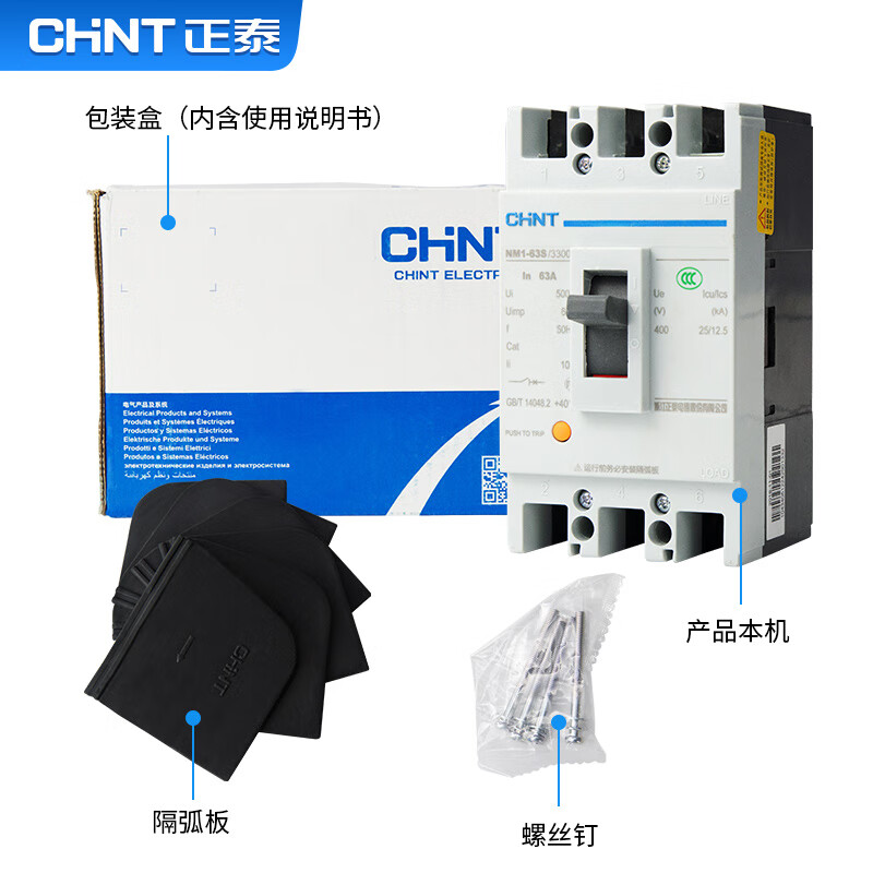 Chint plastic case circuit breaker NM1 250-630A overload short circuit plastic case air switch 3P4P three-phase 630A 4p
