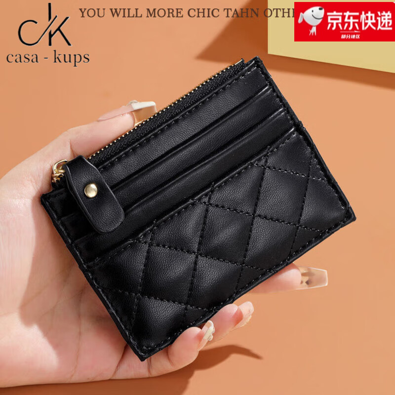 Casa-kupsCK soft lambskin ultra-thin card holder short wallet small fragrant rhombus new genuine leather mini coin purse for women black exquisite gift box packaging