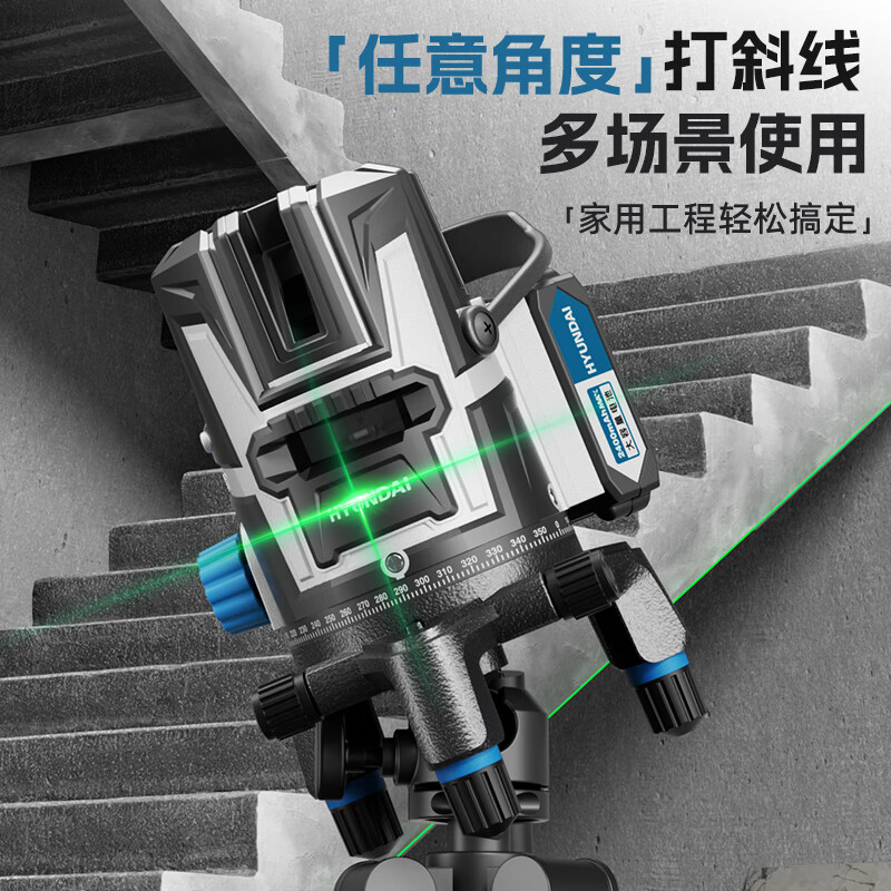 HYUNDAI green light high-precision high-end professional model super bright green light 5 lines/large capacity dual battery thickened tripod