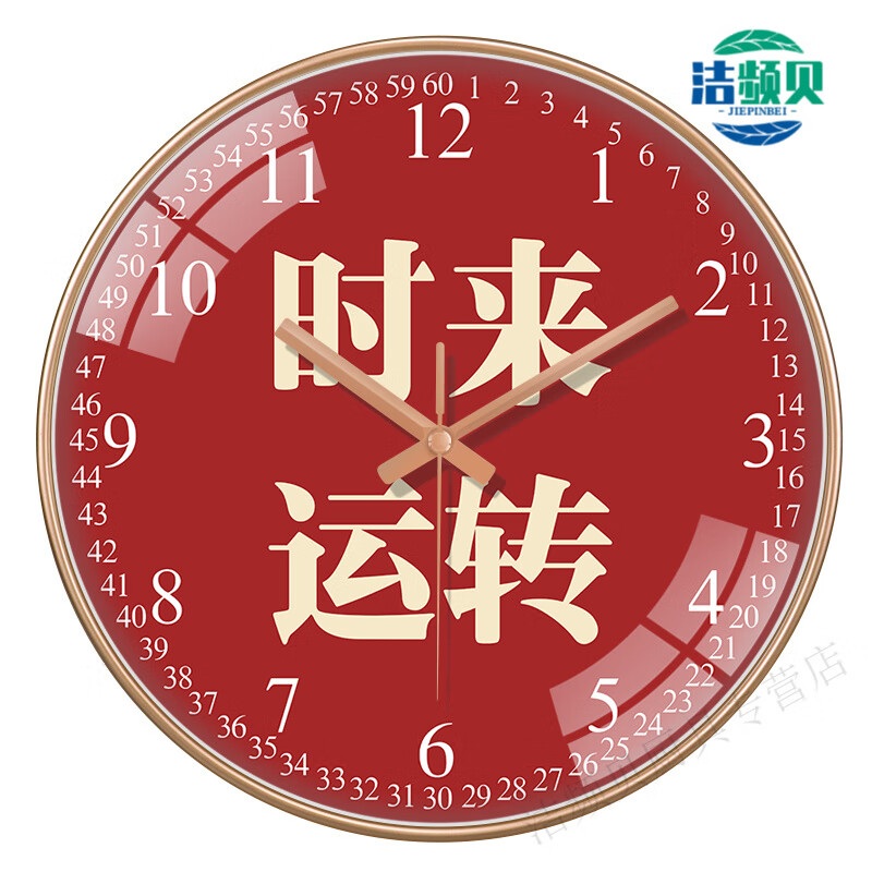 Recommended by the Taoist priest to attract wealth and run Feng Shui wall clock for living room mute 2025 new Chinese style watchmaker A756 gold Swiss movement accurate travel time 16 inches x 4CM