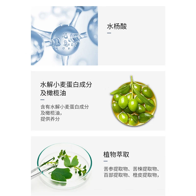 Nafepu pet shower gel, cat and dog bathing, skin cleaning, antibacterial lotion 200ml