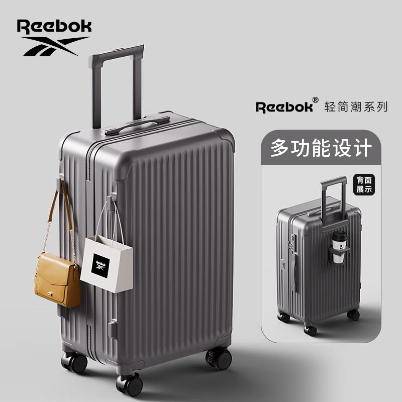 Reebok PC suitcase universal wheel trolley case for male and female students multi-functional carry-on case travel password case leather case Sky Gray - folding cup holder + side hook + light tone wheel 20 inches carry-on case - wet and dry lining