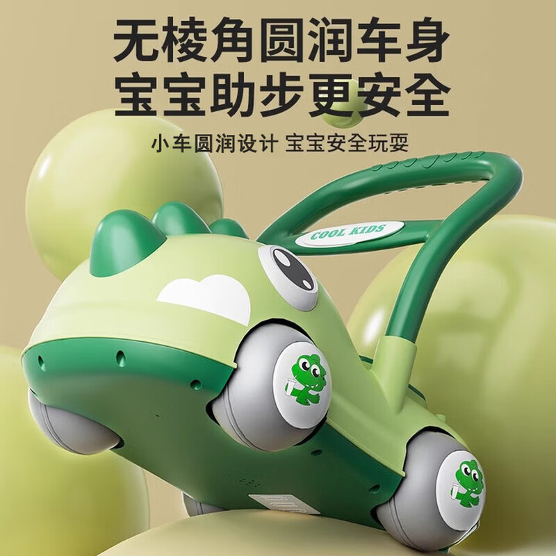 Magmeng baby walker stroller anti-rollover multi-functional walker anti-o-leg early education baby toy first birthday gift baby walker dinosaur green baby toy stroller boys and girls early education toys