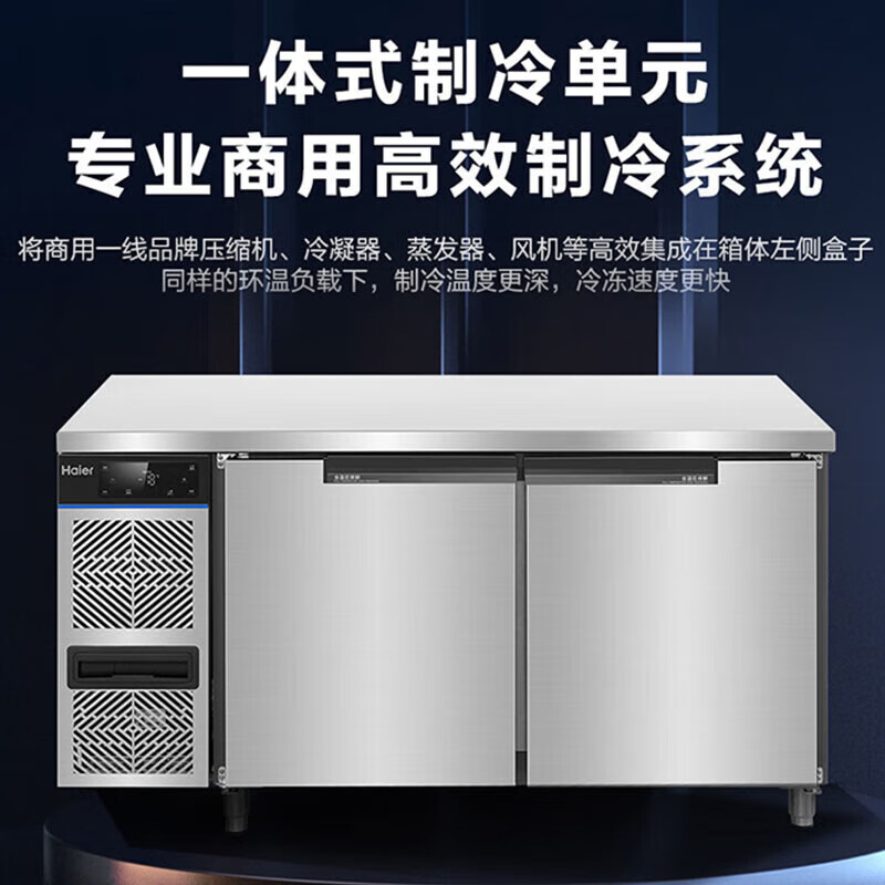 Haier air-cooled frost-free fresh-keeping workbench refrigerated single-temperature operating table freezer freezer bar hotel refrigerator kitchen stainless steel commercial freezer 1.5-meter air-cooled frost-free refrigeration/freezing conversion