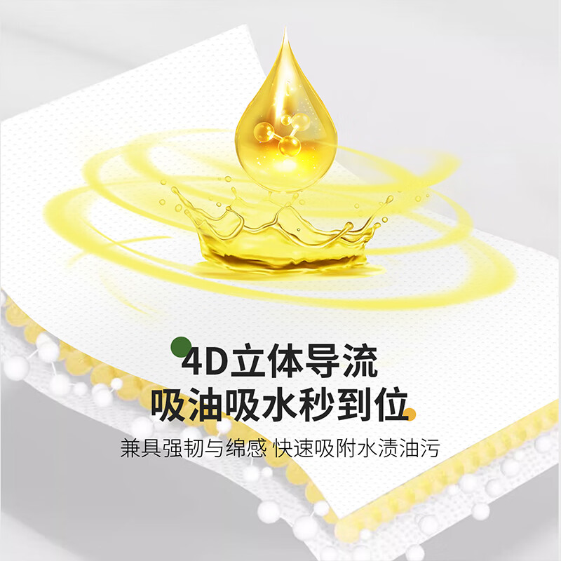 Xinmier hanging kitchen paper 150 pieces * 5 bags thickened oil-absorbing and water-locking food-grade kitchen paper convenient hanging paper