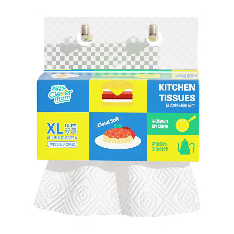 Congma kitchen paper hanging lazy rag wet and dry kitchen towel disposable rag dish towel 2 layers 100 cigarettes * 1 pack