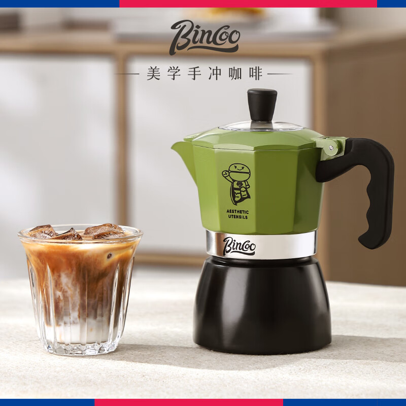 Bincoo double-valve Moka pot for multiple servings household small espresso brewing pot Italian coffee machine coffee utensils double-valve Moka pot + filter paper