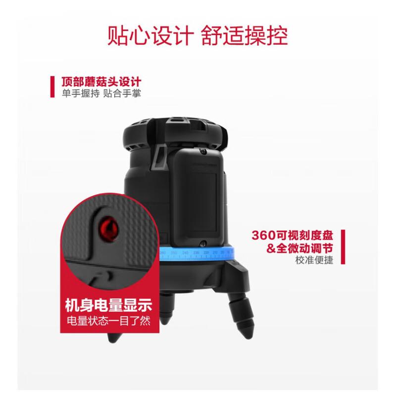 BEYZK Casson Green Light Level Five-Line Laser Self-Balancing Marker Green Light High-Precision 2-Line 5200 mAh