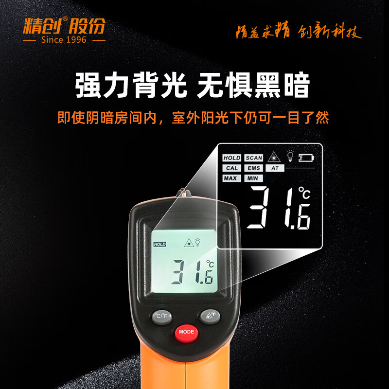 Jingchuang DIT-220 industrial infrared thermometer handheld air conditioning outlet oil temperature 530 power inspection thermometer