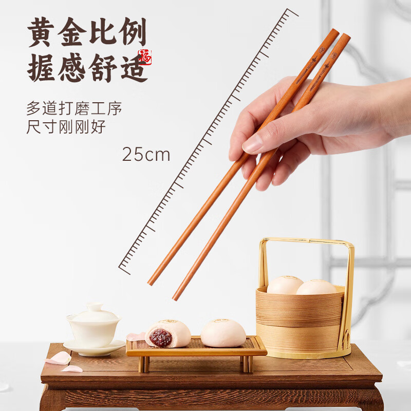 Tang Zong Chopsticks Gold Teak Chopsticks 10 Pairs - Kefu Natural Household Solid Wood Tableware Not Easily Mildew Gift Box
