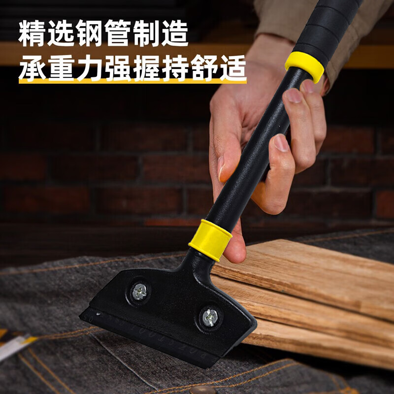 Juchengyun cleaning blade 32cm glue removal shovel scraper wall glass tile scraper scraper land reclamation tool weighted version