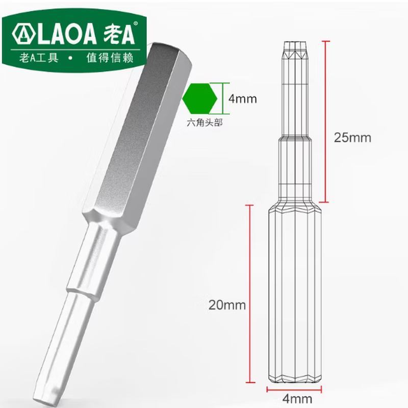 LAOA (LAOA) S2 alloy steel screwdriver bit inner hexagonal bit precision bit micro bit 25-in-1 handle