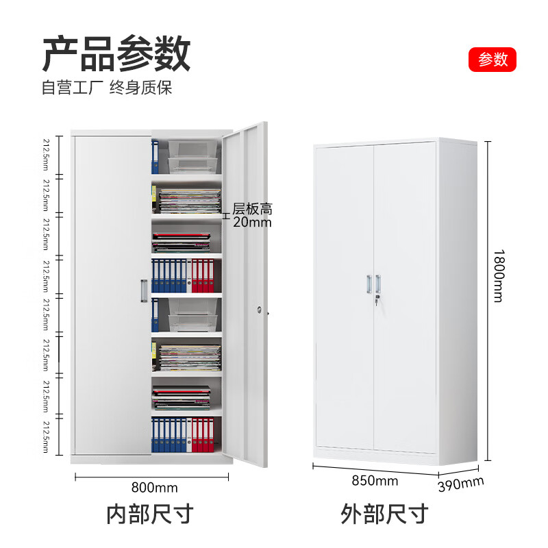 ZHONGWEI filing cabinet office cabinet steel iron cabinet information cabinet filing cabinet storage cabinet voucher cabinet seven boards